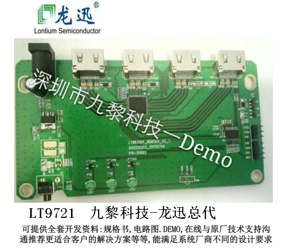 LT9721開關功能符合哪些備用模式？